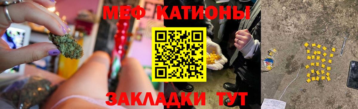 Будённовск  Канабис  Меф МЯУ МЯУ   Мефедрон   Марихуана  Кокаин 