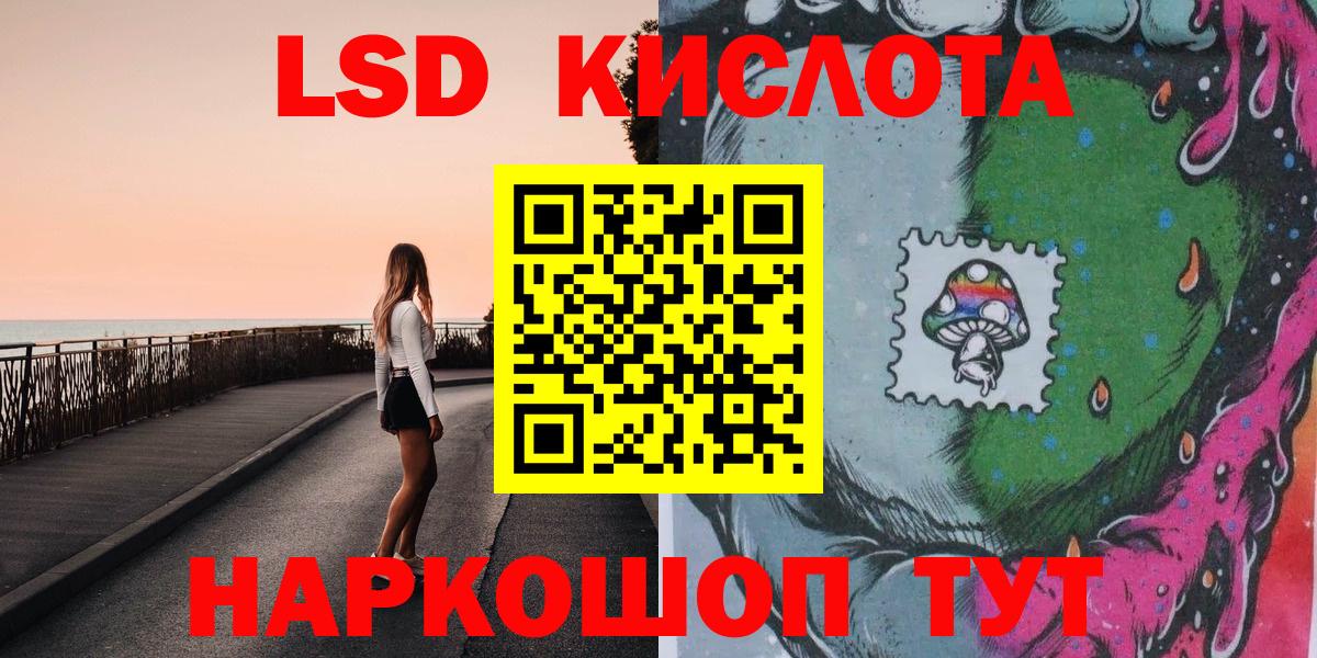 Марки NBOMe  Будённовск  Марки 25I-NBOMe 1500мкг 