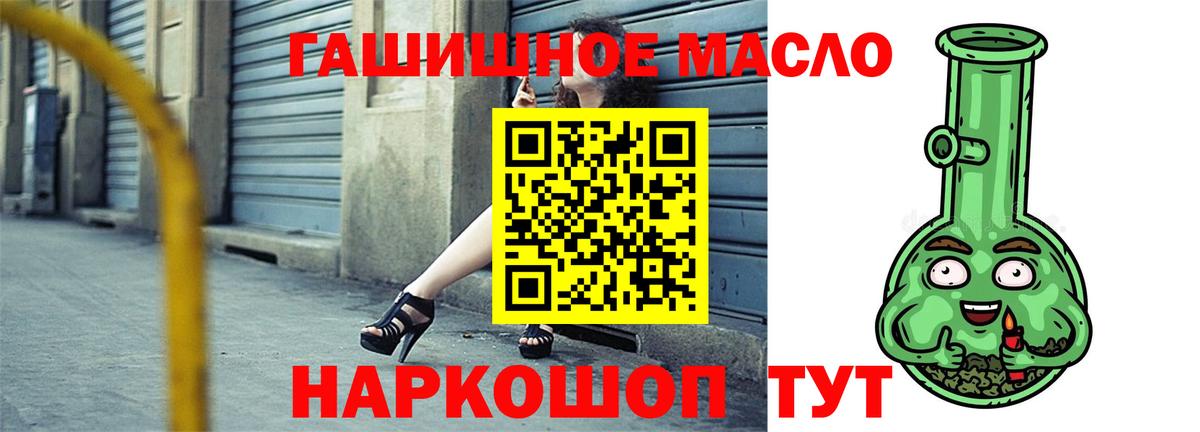 Дистиллят ТГК концентрат  ТГК Wax  Будённовск 