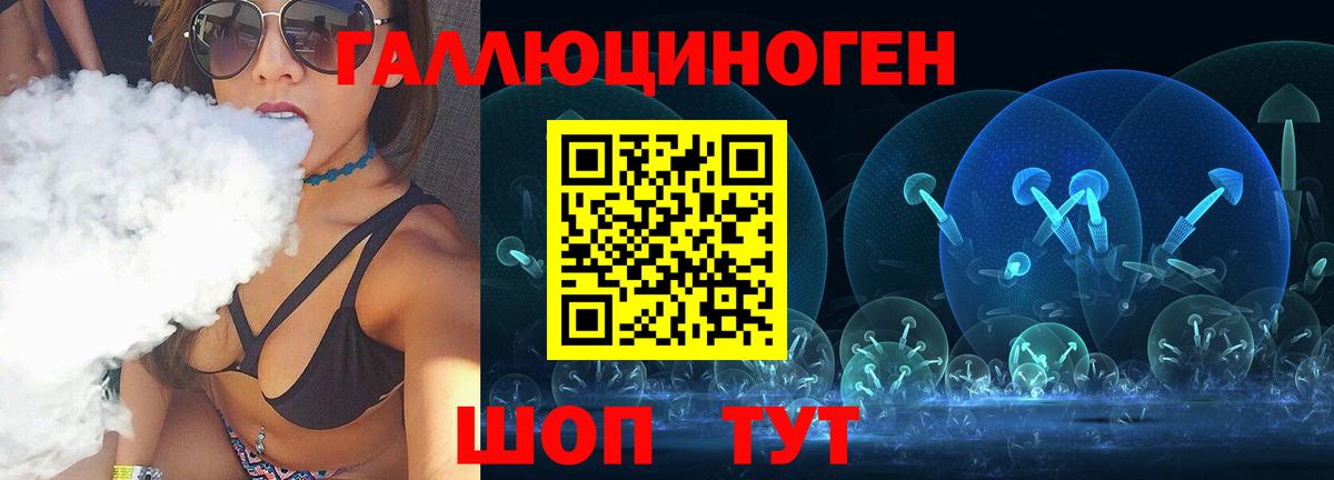 Галлюциногенные грибы прущие грибы  Псилоцибиновые грибы GOLDEN TEACHER  Будённовск 