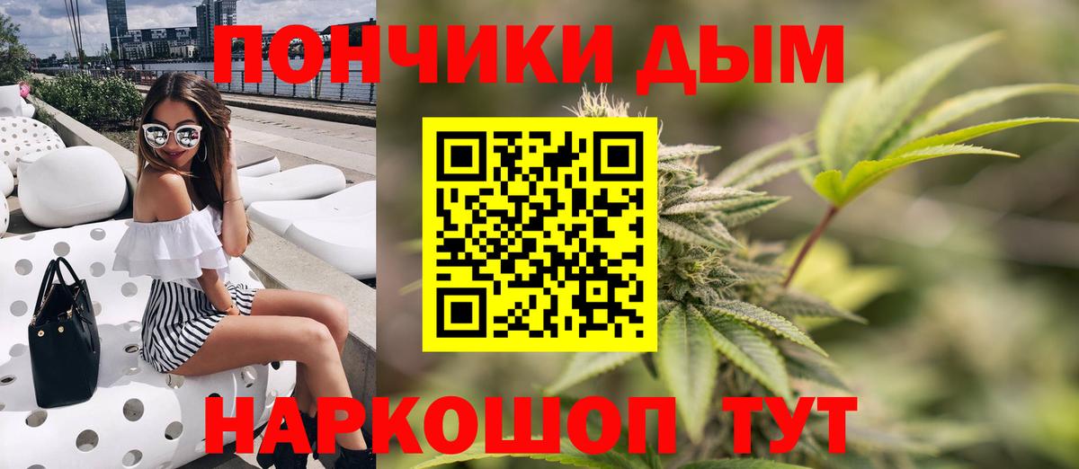 Шишки марихуана LSD WEED  Канабис Ganja  Каннабис ГИДРОПОН  Будённовск  Канабис VHQ 